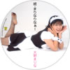 GMCP-1010 Sticker