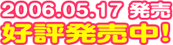 2006.05.17 ����
