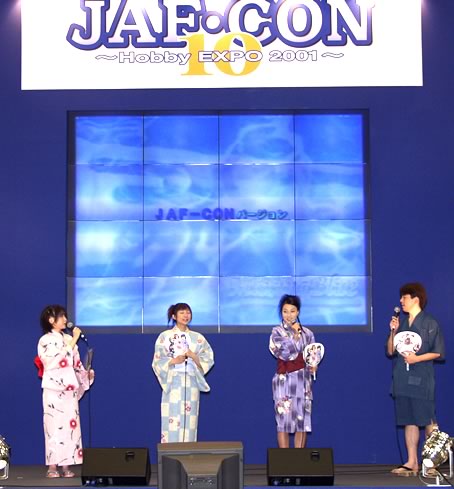 MissingBlueイベントステージ＠JAF-CON 10